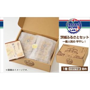 ふるさと納税 干し芋 茨城県 水戸市 茨城ふる...の詳細画像4