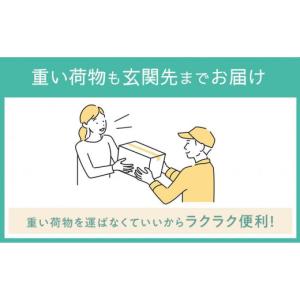 ふるさと納税 お茶類 和歌山県 海南市 伊藤園...の詳細画像5