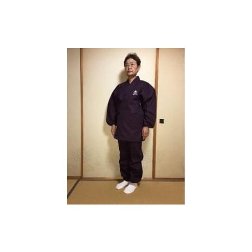 ふるさと納税 和歌山県 高野町 作務衣（冬用）【紫・Sサイズ】 紫・Sサイズ