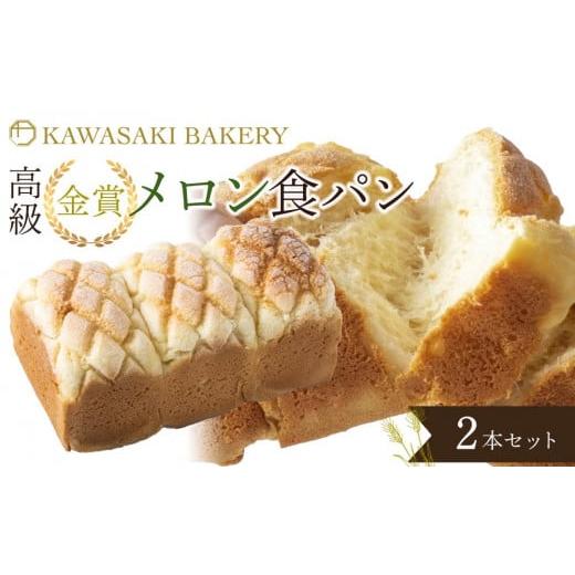高級食パン ランキング 大阪