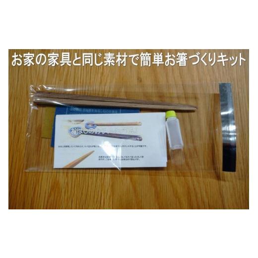 ふるさと納税 福岡県 大川市 大川家具ドットコムの家具に使用している天然木ブラックチェリーを使った簡...