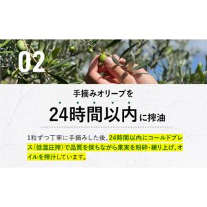 ふるさと納税 食用油 オリーブオイル 長崎県 ...の詳細画像4