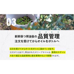 ふるさと納税 食用油 オリーブオイル 長崎県 ...の詳細画像5