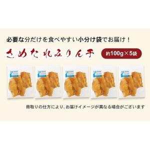 ふるさと納税 干物 三重県 熊野市 干物 さめ...の詳細画像3