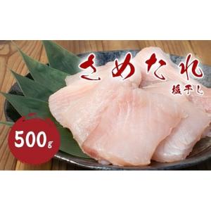 ふるさと納税 干物 三重県 熊野市 干物 さめ...の詳細画像1