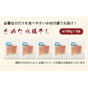 ふるさと納税 干物 三重県 熊野市 干物 さめ...の詳細画像3