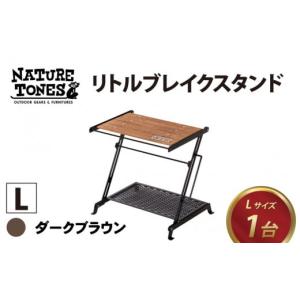 NORDISK（ノルディスク） x ヘリノックス コラボ ラウンジチェア