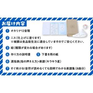 ふるさと納税 楽器 岐阜県 瑞浪市 美濃焼 本...の詳細画像4
