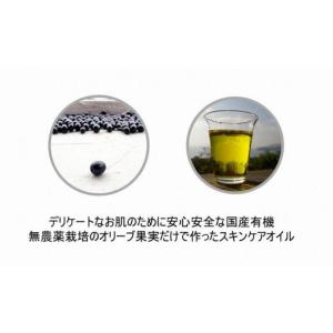 ふるさと納税 化粧水・乳液 美容液・クリーム ...の詳細画像3