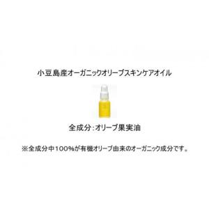 ふるさと納税 化粧水・乳液 美容液・クリーム ...の詳細画像5