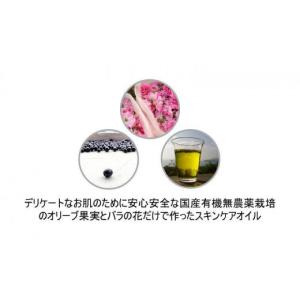 ふるさと納税 化粧水・乳液 美容液・クリーム ...の詳細画像3