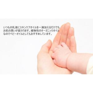 ふるさと納税 化粧水・乳液 美容液・クリーム ...の詳細画像4
