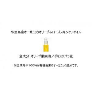 ふるさと納税 化粧水・乳液 美容液・クリーム ...の詳細画像5