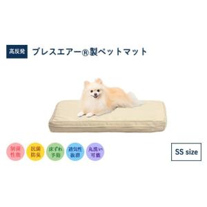 ふるさと納税 雑貨・日用品 滋賀県 東近江市 高...の商品画像