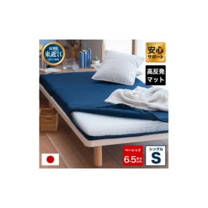 ブレスエアー（R)リュクス敷き布団＆ブレスエアー（R）ネオ 吸汗速乾・消臭パッド 敷くだけで寝心地サポートするブレスエアー（R）敷きパッド｜くらしと生協