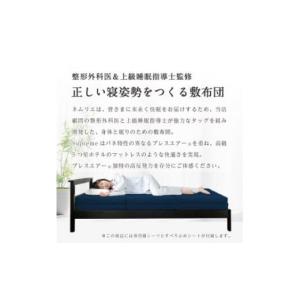 ふるさと納税 タオル・寝具 敷布団 滋賀県 東...の詳細画像2