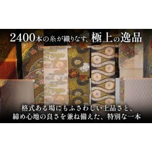ふるさと納税 和装 鹿児島県 南大隅町 袋帯 ...の詳細画像3