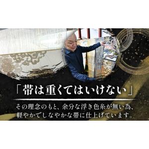 ふるさと納税 和装 鹿児島県 南大隅町 袋帯 ...の詳細画像4