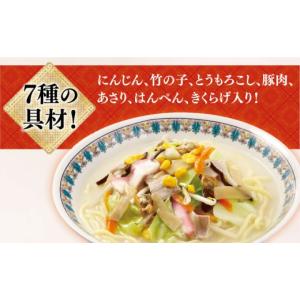 ふるさと納税 麺類 長崎県 小値賀町 12回定...の詳細画像3