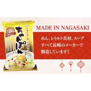 ふるさと納税 麺類 長崎県 小値賀町 12回定...の詳細画像4