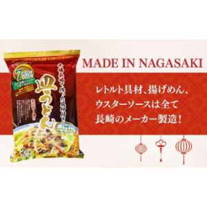 ふるさと納税 麺類 長崎県 小値賀町 12回定...の詳細画像5