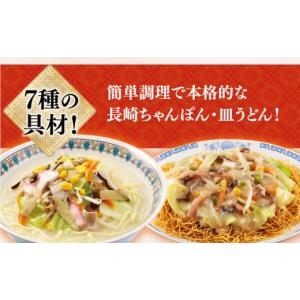 ふるさと納税 麺類 長崎県 小値賀町 12回定...の詳細画像3