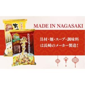ふるさと納税 麺類 長崎県 小値賀町 12回定...の詳細画像5