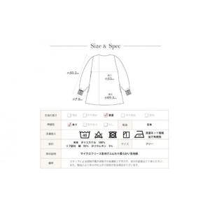 ふるさと納税 服 女 香川県 さぬき市 マイク...の詳細画像3