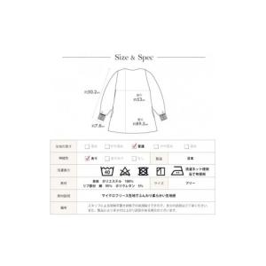 ふるさと納税 服 女 香川県 さぬき市 マイク...の詳細画像2