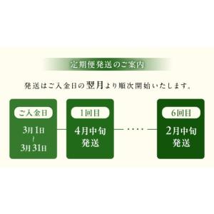 ふるさと納税 果物の詰合せ 茨城県 つくばみら...の詳細画像3