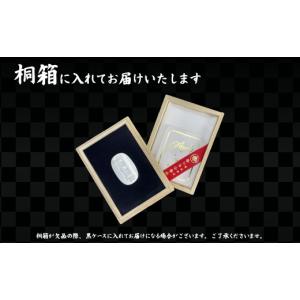 ふるさと納税 金工品 埼玉県 久喜市 純銀 小...の詳細画像4