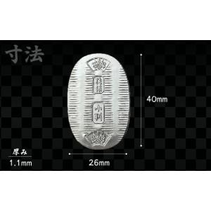 ふるさと納税 金工品 埼玉県 久喜市 純銀 小...の詳細画像3