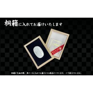 ふるさと納税 金工品 埼玉県 久喜市 純銀 小...の詳細画像4