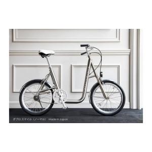 ふるさと納税 自転車 シティサイクル 神奈川県 鎌倉市 ポプロスマイル（ノーマル） 自転車