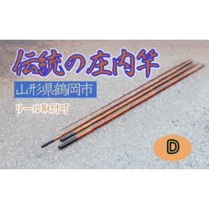 シマノ シマノ '22 Bantam(バンタム) 267L (バスロッド シマノ シマノ '22 Bantam(バンタム) 267L (バスロッド