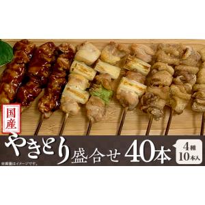 ふるさと納税 鶏肉 焼き鳥 群馬県 玉村町 (...の詳細画像1