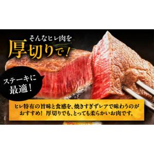 ふるさと納税 牛肉 ヒレ 福岡県 豊前市 全1...の詳細画像5