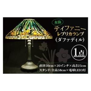 ふるさと納税 木工品・竹工品 北海道 美瑛町 貴妃花 壁掛けアート 木々