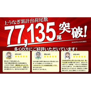 ふるさと納税 うなぎ 茨城県 境町 K2185...の詳細画像2