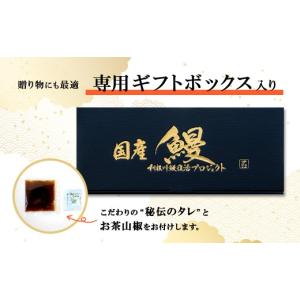 ふるさと納税 うなぎ 茨城県 境町 K2185...の詳細画像5