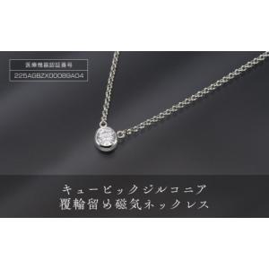 ふるさと納税 甲府市 K10 Aurora/オーロラ オパール ネックレス 10616