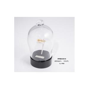 ふるさと納税 陶磁器・漆器・ガラス 愛知県 名古屋市 新しい位牌のカタチ「みのりんぐ」 「MINORING」 みのりんぐゴールドとけやき台のSET