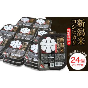 ふるさと納税 米 コシヒカリ 新潟県 長岡市 ...の詳細画像1
