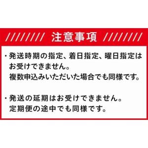 ふるさと納税 米 コシヒカリ 新潟県 長岡市 ...の詳細画像5