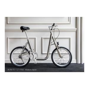 ふるさと納税 自転車 シティサイクル 神奈川県 鎌倉市 ポプロワン（ノーマル） 自転車