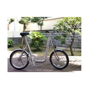 ふるさと納税 自転車 シティサイクル 神奈川県 鎌倉市 ポプロワン（フェンダー付） 自転車