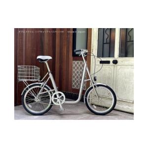 ふるさと納税 自転車 シティサイクル 神奈川県 鎌倉市 ポプロスマイル（リアキャリア＋バスケット付） 自転車