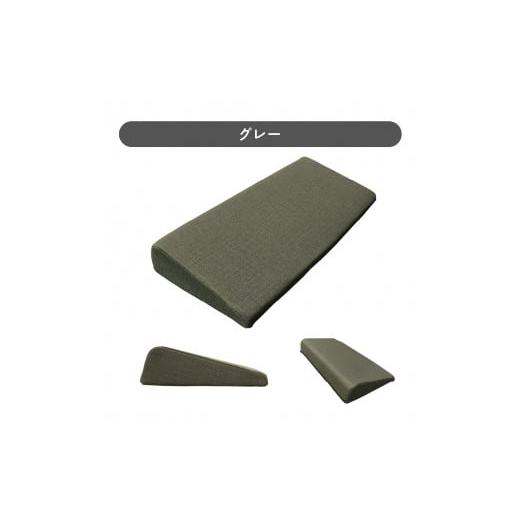 ふるさと納税 雑貨・日用品 愛知県 小牧市 フットレスト　2.グレー (2)グレー