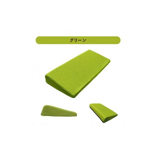 ふるさと納税 雑貨・日用品 愛知県 小牧市 フットレスト　3.グリーン (3)グリーン