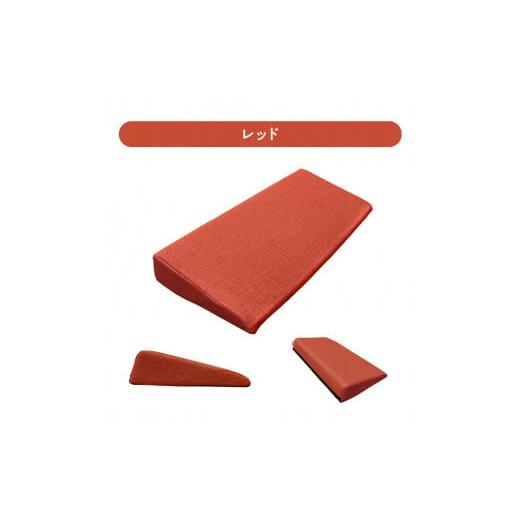 ふるさと納税 雑貨・日用品 愛知県 小牧市 フットレスト　4.レッド (4)レッド